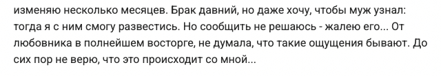 Решила и на хуй сесть и ответственность за развод переложить на мужа