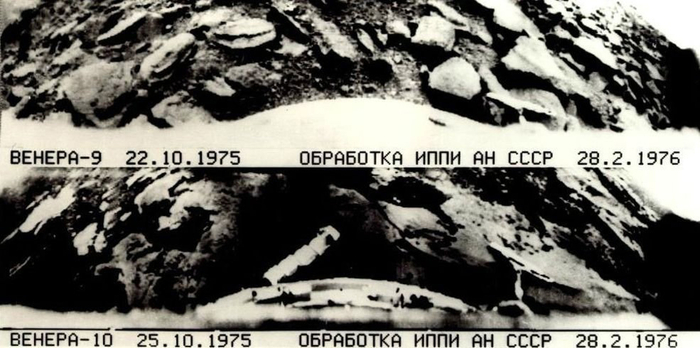 Изображения с аппаратов "Венера-9" и"Венера-10".