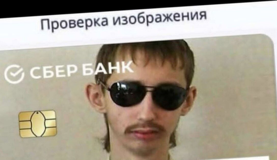 Аккуратней надо
