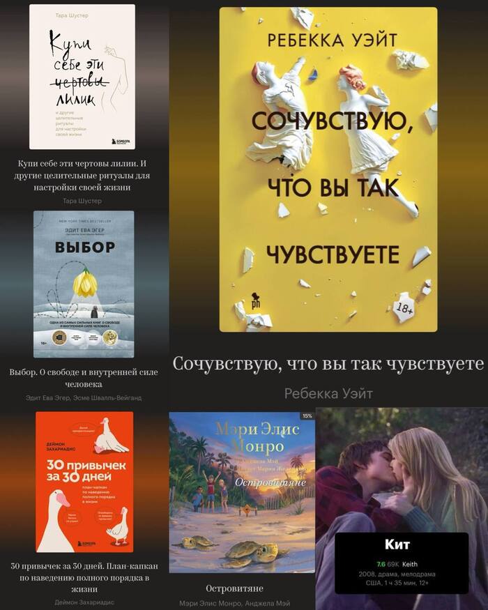 МАЙСКИЕ ГРОЗЫ, СЕМЕЙНЫЕ ДРАМЫ И ЦВЕТУЩИЙ ХАОС ВНУТРИ