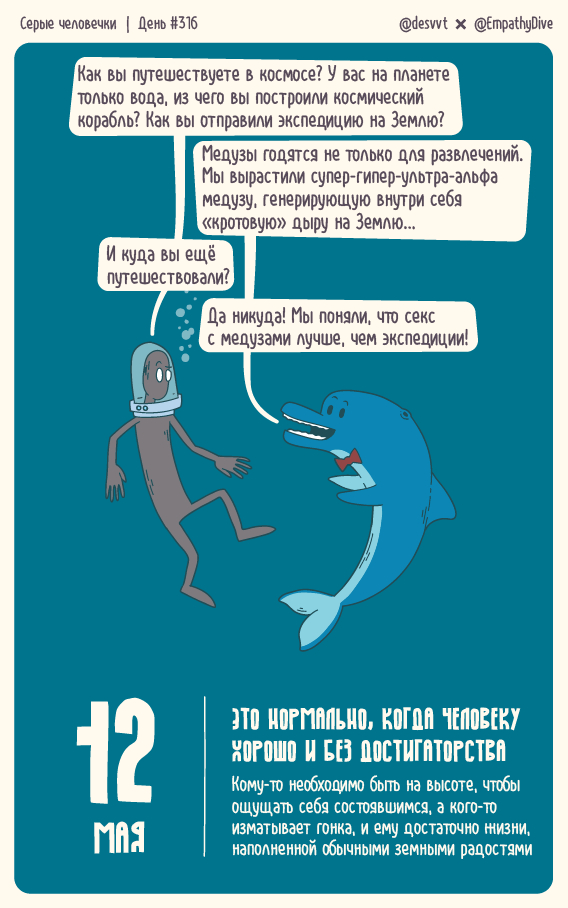  .  #316.   ,  , , , ,  , , ,  , , ,   , ,  , , ,   , 