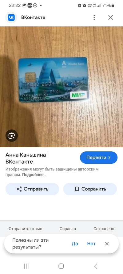 Иллюстрация к комментарию