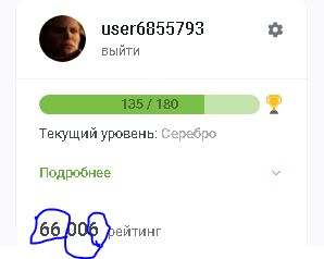 Число Астаны!