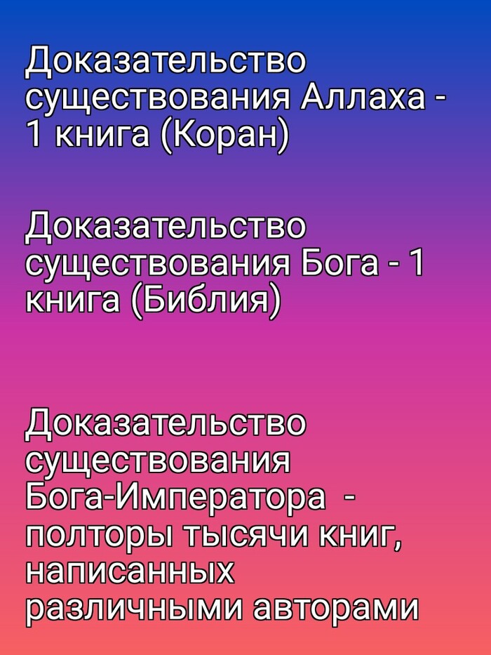 Ответ на пост «Это же так работает?»