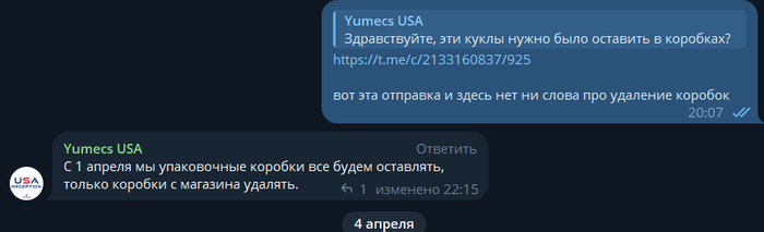 Я даже боюсь спрашивать зачем мне эта информация, и как она относится к заданному вопросу - посылка отправлена еще в феврале!