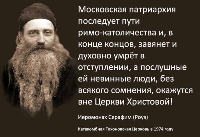 Апостасийное лукавое предантихристово время