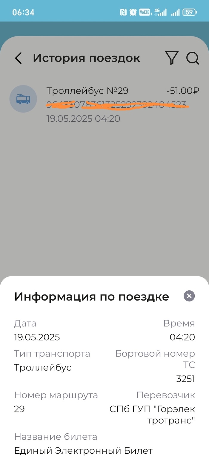   ! -,  , , 