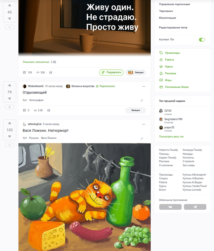 �������� �����