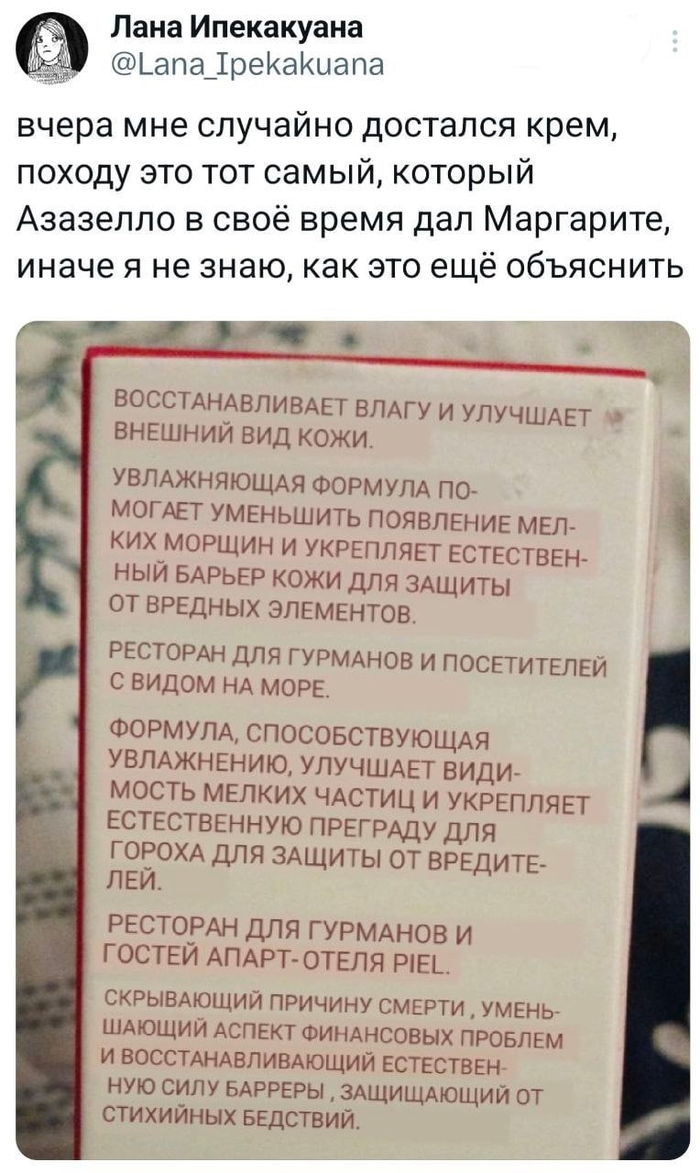   ,   , , 