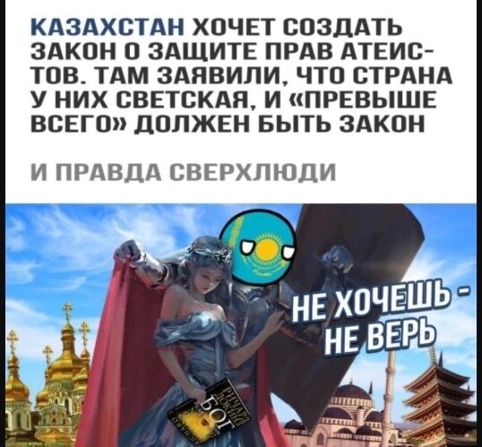 А мы чего ждём?