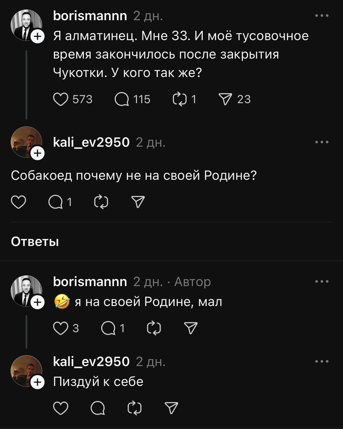  ,     X (Twitter), , , Threads, , , , , , , 