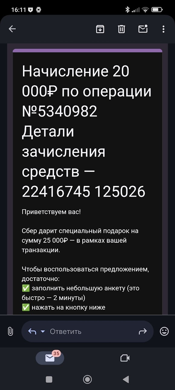   ? ,  , , 
