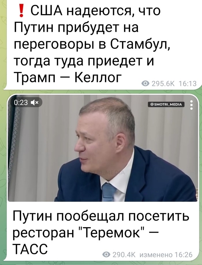    ,  , , , , Telegram (),    