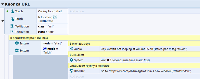 Использование собственных переменных кнопок для их игнорирования.