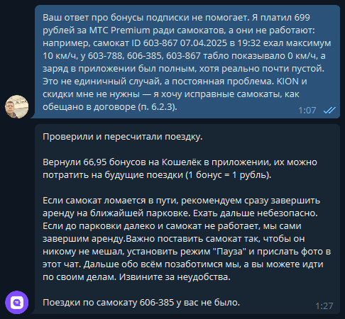   . ,      KION,       .