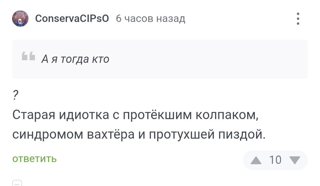 Заодно всем расскажу