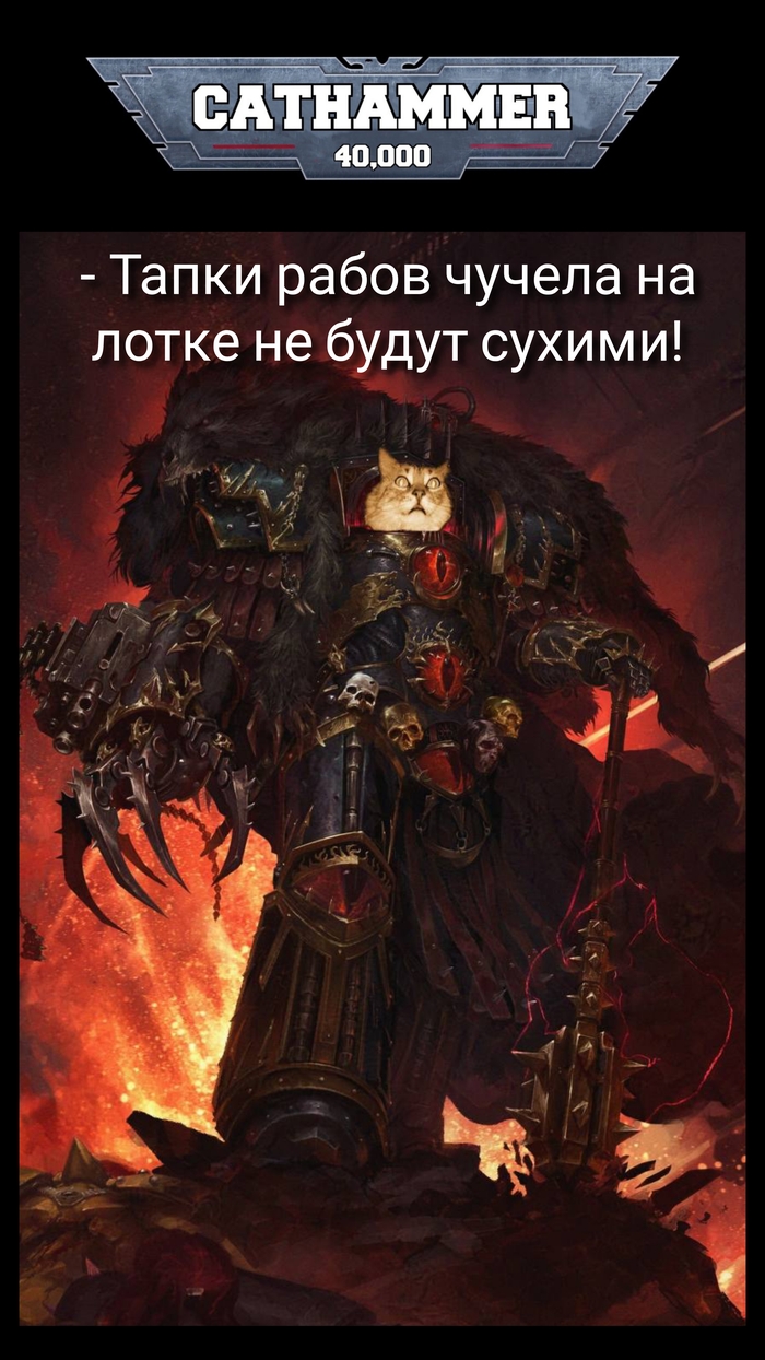 CatHammer 40,000 , Horus, Warhammer 40k, Wh humor