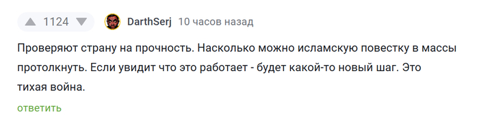  - "  pikabu  " , , , 