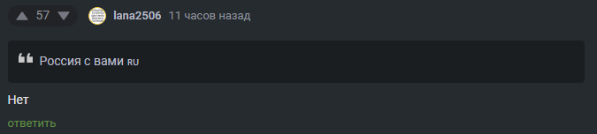Если ты не знаешь, кто такая Лана - зайди в профиль этой латвийской активистки и познакомься с одним из пикабушных людей-мемов