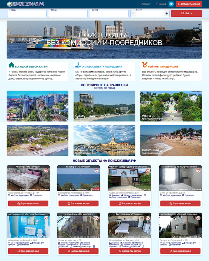     - . , , , , , , , , Telegram (), 