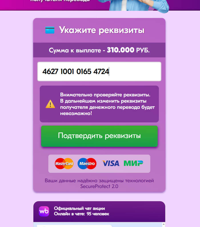       ? , -, , , , , ,   