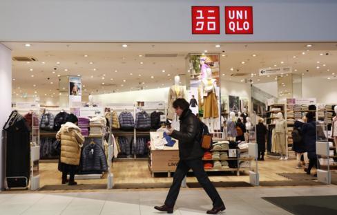 Uniqlo      , , , , , Uniqlo, 