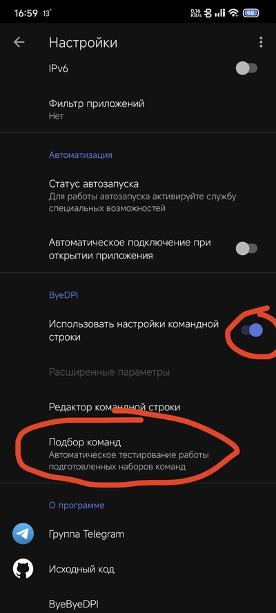 ����������� � �����������