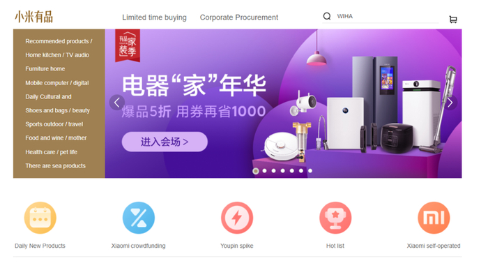 Youpin -     Xiaomi,       .   ,  Xiaomi   ,    .    ,   Xiaomi  .