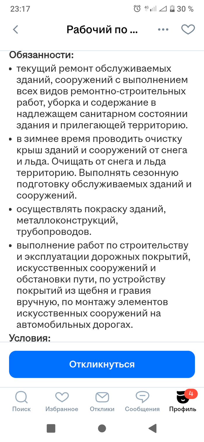 Я и лошадь, я и бык, я и баба и мужик!