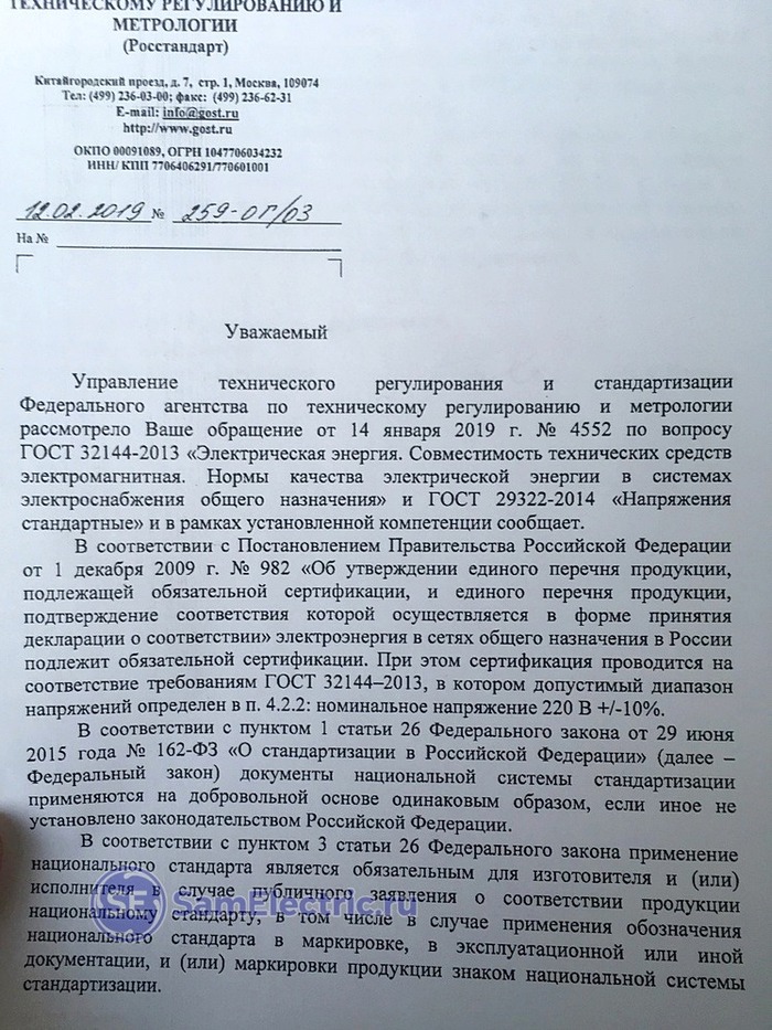    - 220  230?   , , ,  ( ),   (),  (), 