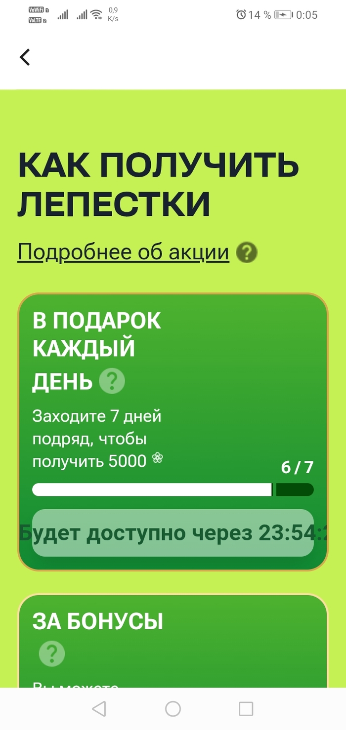 ������� �������