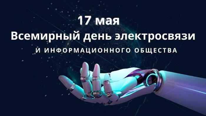 17.05 -       [_] ,  (), ,  IT, , , , , , , , , RUTUBE