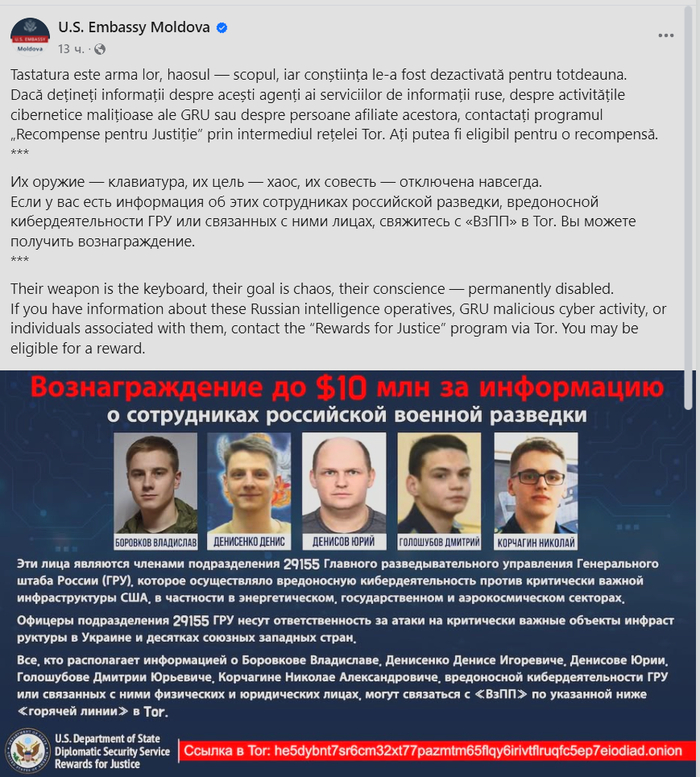 <!--noindex--><a href="https://pikabu.ru/story/prokremlevskiy_informatsionnyiy_puzyir_mefodiya__102991_12724531?u=https%3A%2F%2Fwww.facebook.com%2FU.S.EmbassyMoldova%2Fposts%2F1108839501282961&t=https%3A%2F%2Fwww.facebook.com%2FU.S.EmbassyMoldova%2Fposts%2F1108839501...&h=013be8baecd710854cc03819707d5f5d2e10acb0" title="https://www.facebook.com/U.S.EmbassyMoldova/posts/1108839501282961" target="_blank" rel="nofollow noopener">https://www.facebook.com/U.S.EmbassyMoldova/posts/1108839501...</a><!--/noindex-->