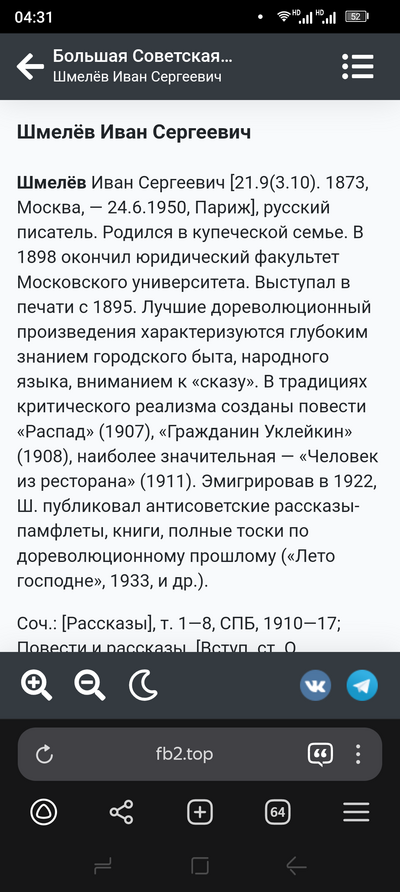 ����������� � �����������