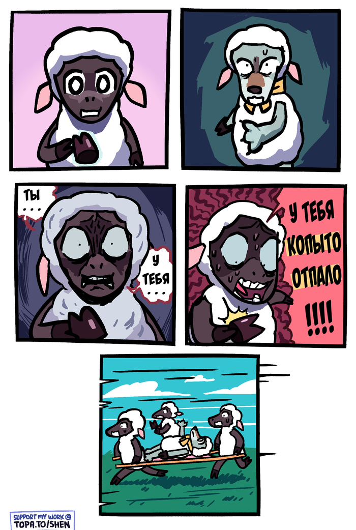   , , , , , Shencomix