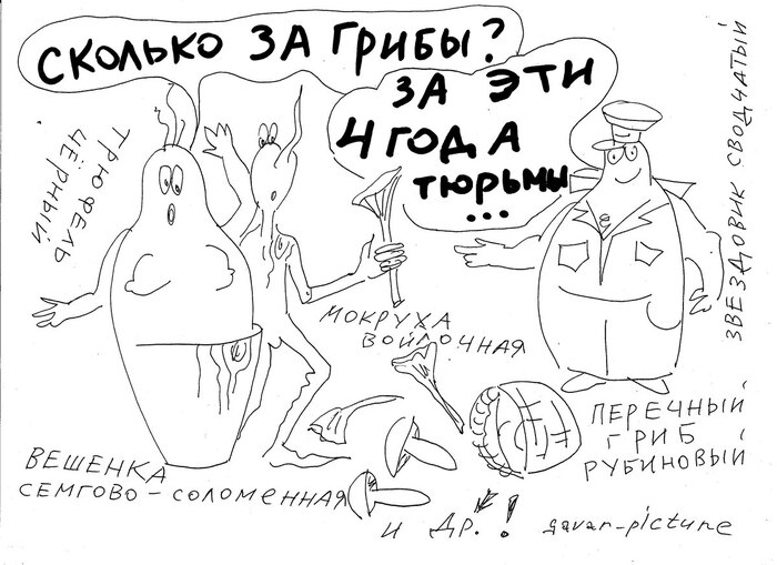          , ,  