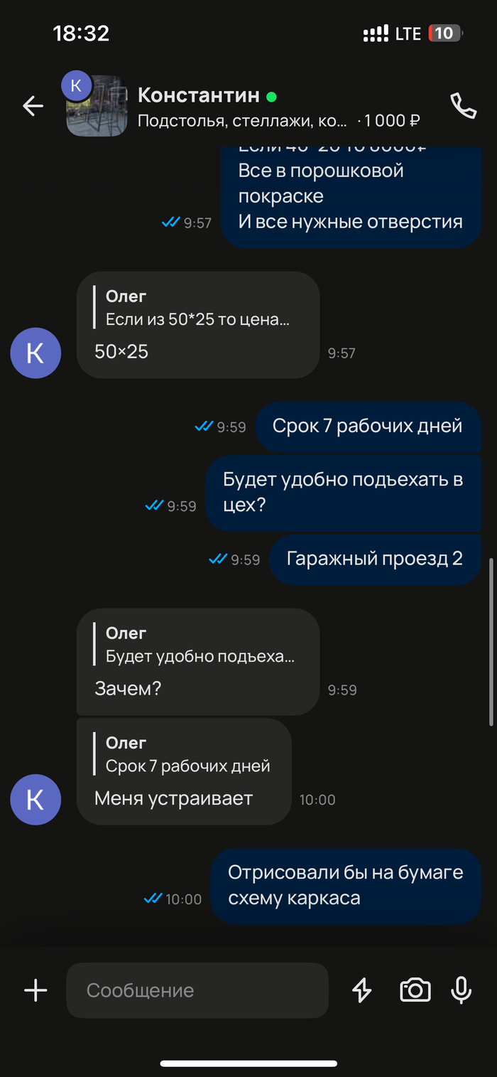 �� ����������� �������� � ��� � �������� ������� ��� � ������ �� ����������� ���������.