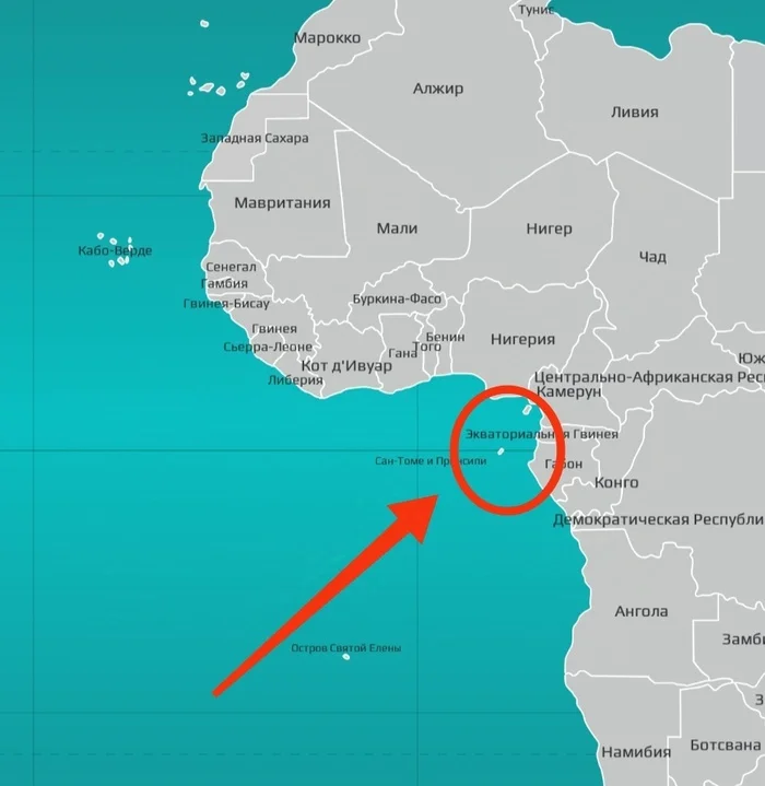Interesting facts about the microscopic country of Sao Tome and Principe, with which Russia unexpectedly signed a military treaty - My, Russia, Country, Military history, Facts, Informative, Politics, Africa, Geography, Around the world, Longpost, Sao Tome and Principe, Series Cognitive