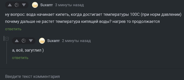    , 