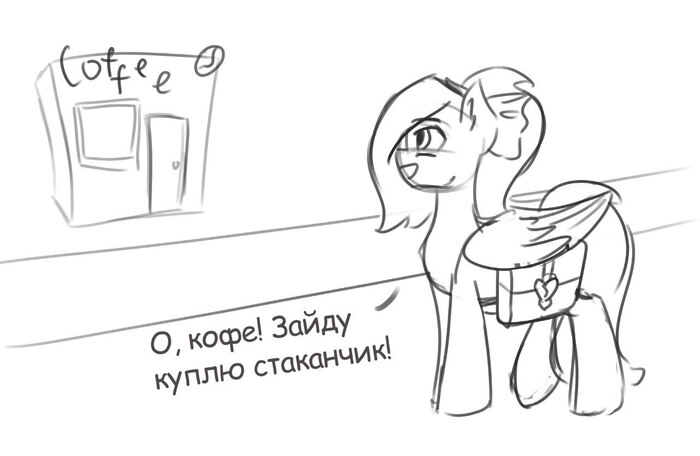   My Little Pony, Original Character, Ponyart, 
