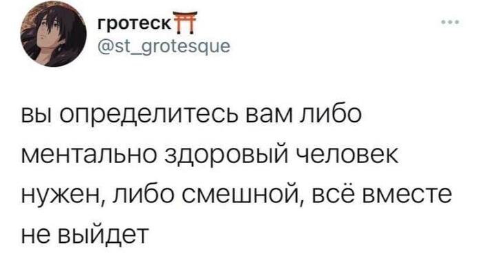! X (Twitter),   , , , ,  ()