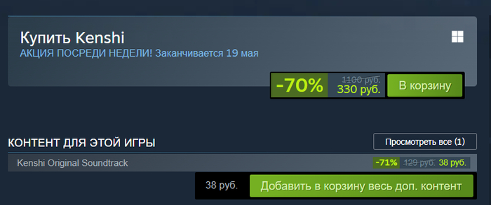 [Steam 70% ] Kenshi Steam,  , Kenshi,  , , , , 