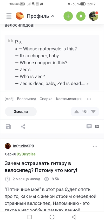 ����������� � �����������