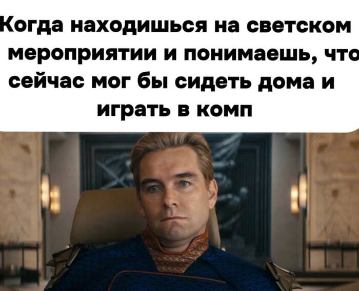 Это про меня