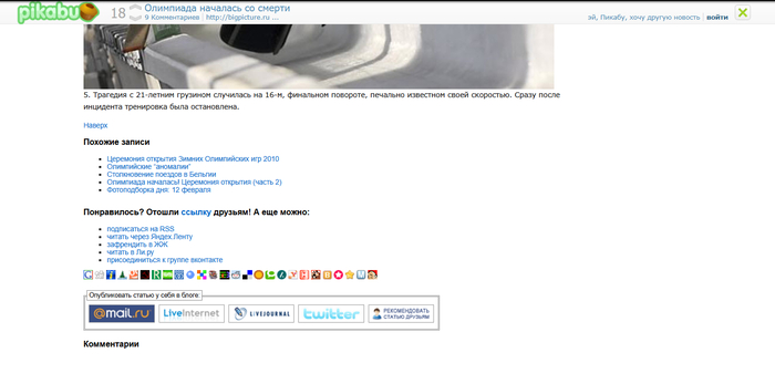 ���� �� ������ � 2010 ����