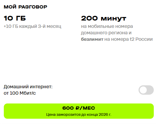     2 2,  , ,  ,  , , 