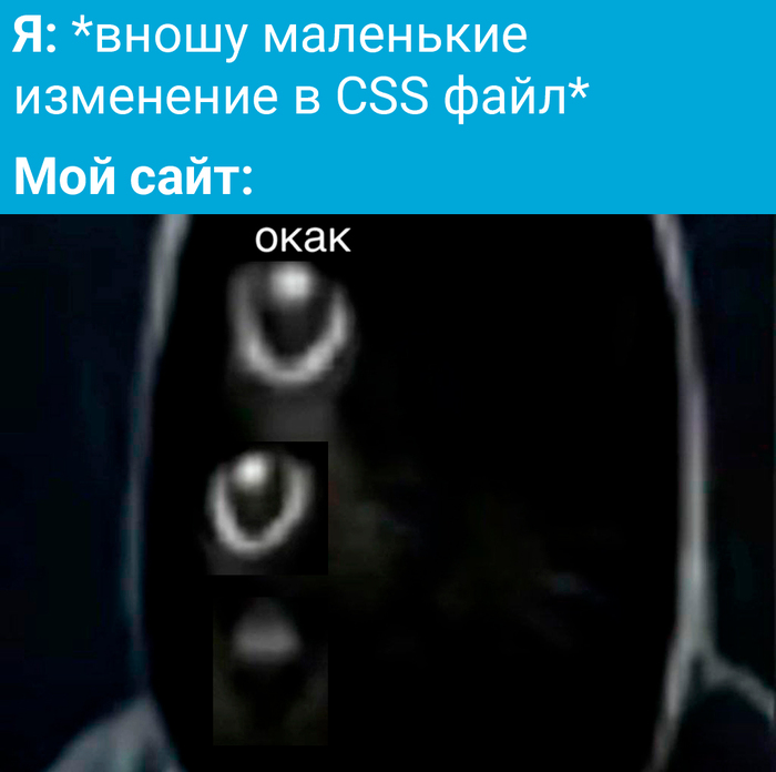   CSS