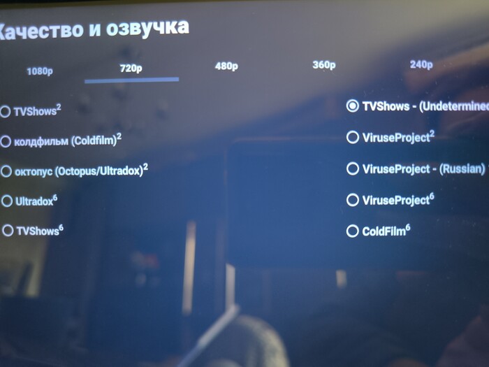 Озвучка в сериалах