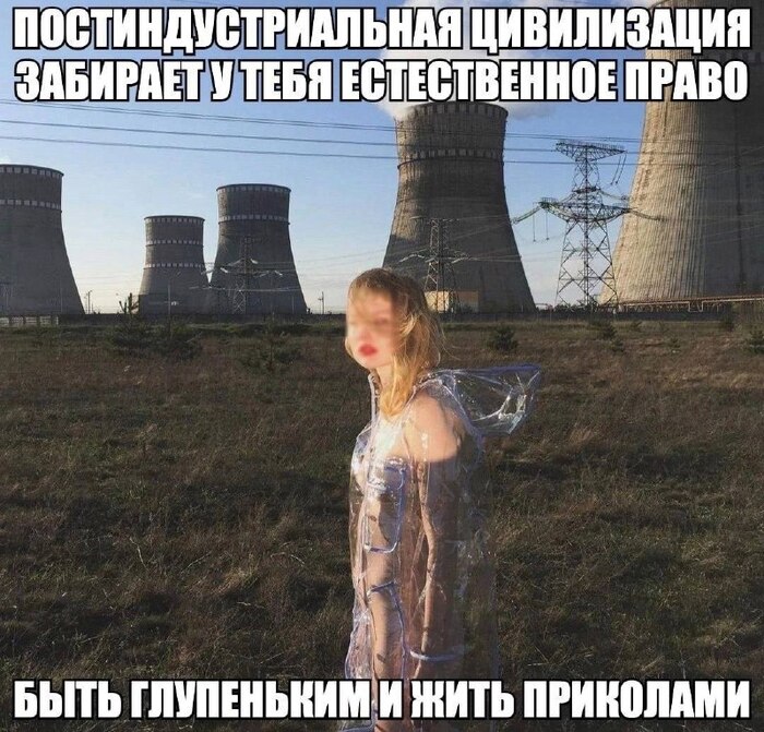 Отпустите уже пораньше с работы, поприкалываться...