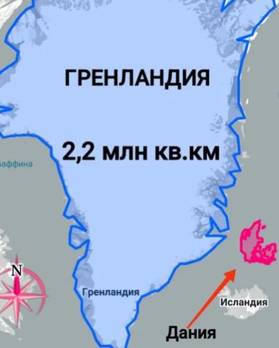 How did it happen that microscopic Denmark owns such a huge Greenland and what does Red have to do with it? - My, Country, Informative, Military history, Facts, Around the world, Geography, Russia, Greenland, Denmark, USA, Europe, Past, 20th century, England, Great Britain, Fleet, Longpost, Series Cognitive